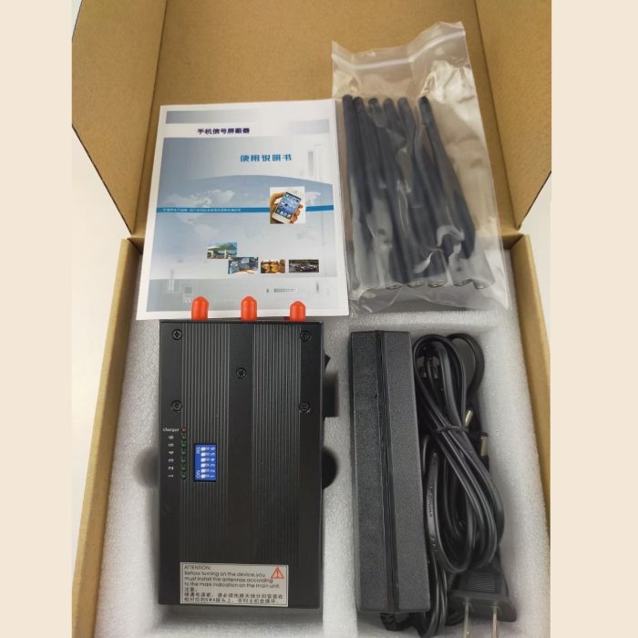GSM LTE Störsender Kaufen