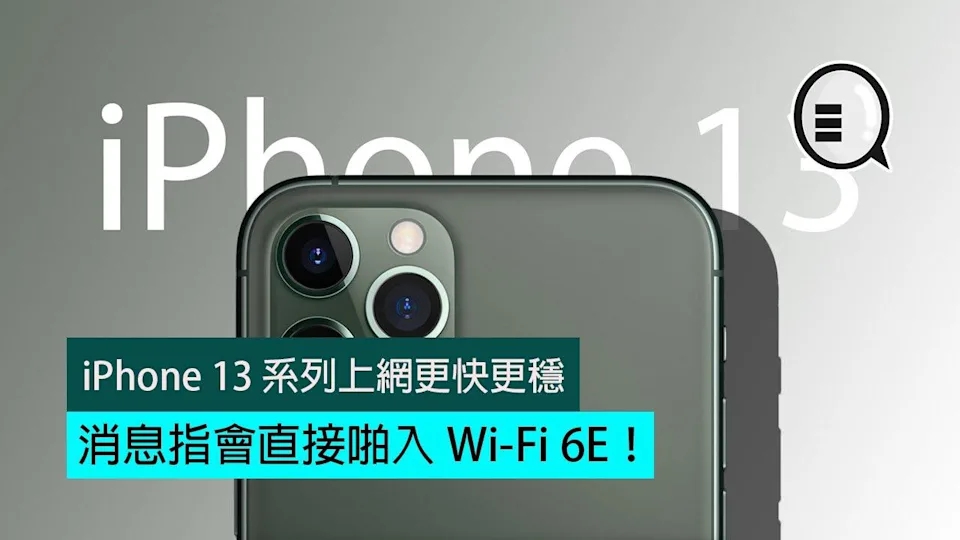 iPhone 13-Serie und wlan Störungen
