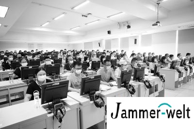 Szene für die Aufnahmeprüfung mit mobilfunk störsender