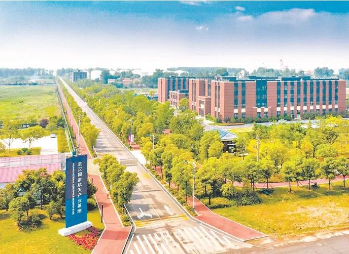 Wuhan Nationale Basis Verhinderung elektromagnetischer Signale Störungen